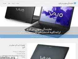 Sites similar to sonyrayan.ir