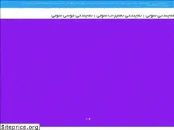 Sites similar to sonyrepair.ir