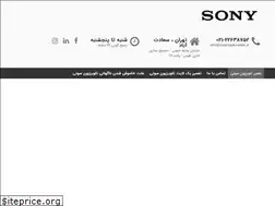 Sites similar to sonyrepaircenter.ir