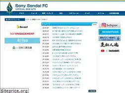 Sites similar to sonysendaifc.jp