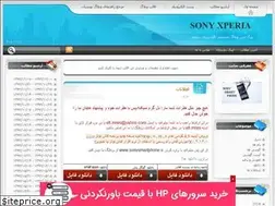 Sites similar to sonysmartphone.blogfa.com