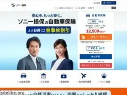 Sites similar to sonysonpo.co.jp