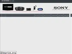 Sites similar to sonytek.ir