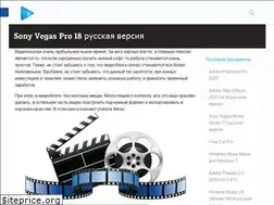 Sites similar to sonyvegas.pro