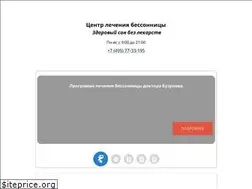 Sites similar to sonzdrav.ru
