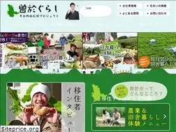 Sites similar to soo-ijyu.jp