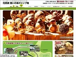 Sites similar to soo-ikoinomori.jp