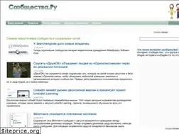 Sites similar to soobshestva.ru