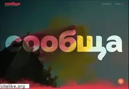Sites similar to soobwa.ru