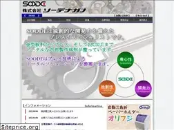 Sites similar to soode.co.jp