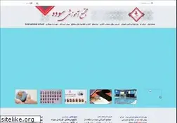 Sites similar to soodeh.com
