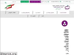 Sites similar to soodehmc.ir