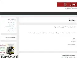 Sites similar to soodmand.com