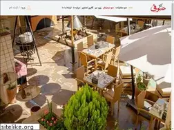 Sites similar to soofirestaurant.com