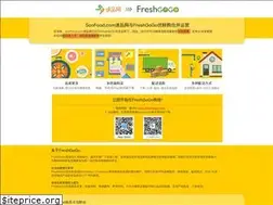 Sites similar to soofood.com