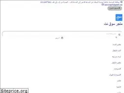 Sites similar to soognet.com