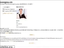 Sites similar to soogou.cn