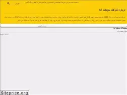 Sites similar to sookhtama.co