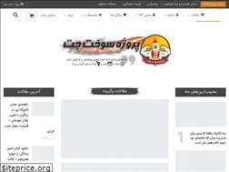 Sites similar to sookhtejet.com