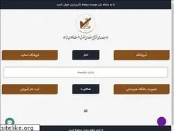 Sites similar to sookhtenegari.ir