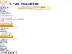 Sites similar to sooki-co.jp