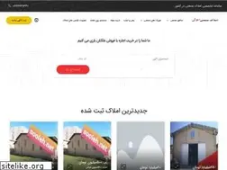 Sites similar to sooleh.net