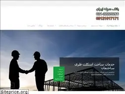 Sites similar to sooleiran.com