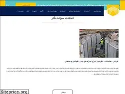 Sites similar to soolenegar.com