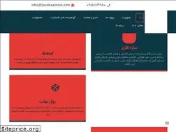 Sites similar to soolesaztoos.com