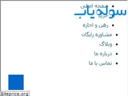 Sites similar to sooleyab.com
