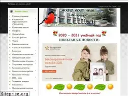 Sites similar to sooll20.ucoz.ru