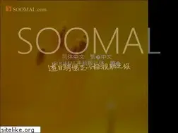 Sites similar to soomal.com