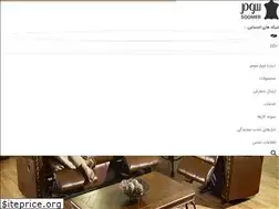 Sites similar to soomerleather.com