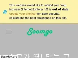 soomgo.com