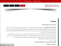 Sites similar to soon.delivery