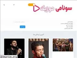 Sites similar to soonami.ir
