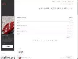 Sites similar to soonbae.com