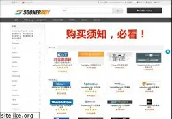 Sites similar to soonerbuy.com