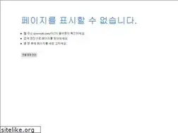 Sites similar to soonnok.com