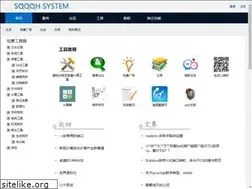 Sites similar to soooh.com