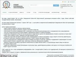Sites similar to soooveteran.ru