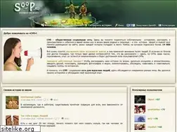Sites similar to soop.ru