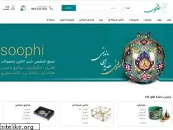 Sites similar to soophi.ir