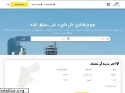 Sites similar to sooqalbalad.net