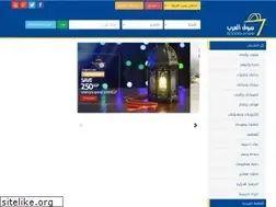 Sites similar to sooqelarab.com