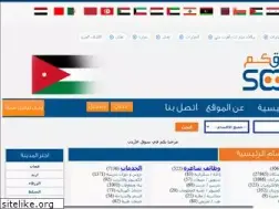 Sites similar to sooqm.com