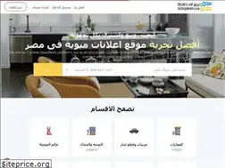 Sites similar to sooqmsr.com