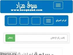 Sites similar to sooqmzad.com