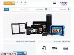 Sites similar to sooqopen.com