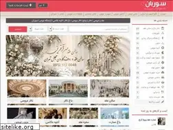Sites similar to soorban.ir